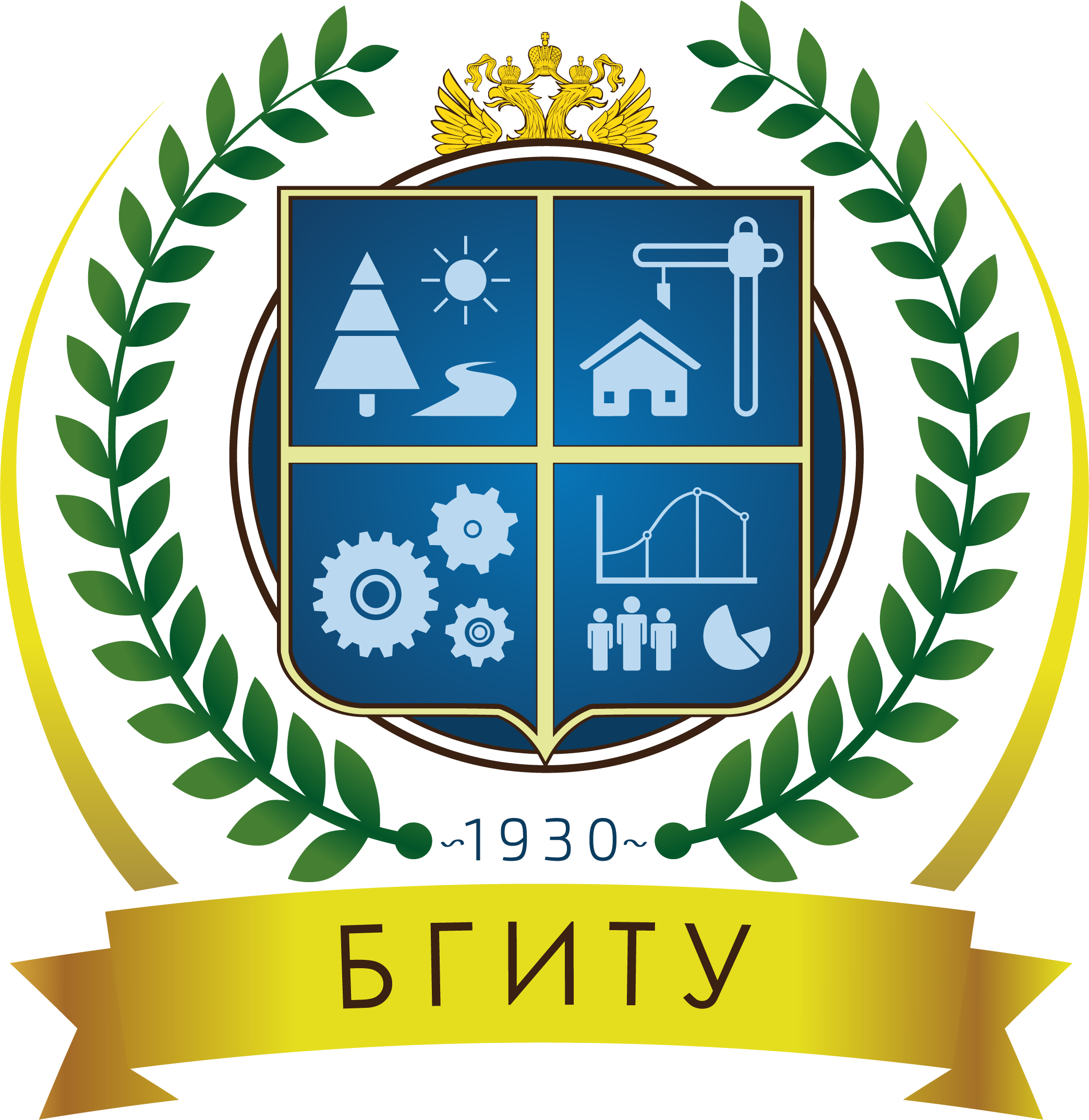 ФГБОУ ВО «БГИТУ»